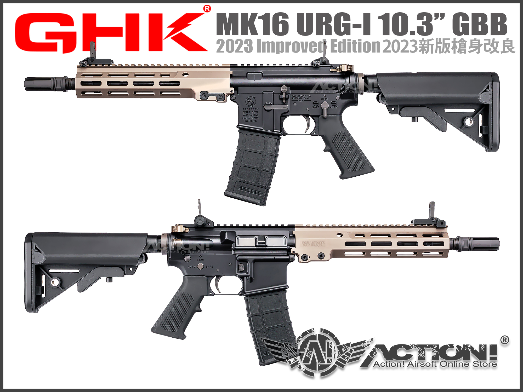 GHK - MK16 URG-I 10.3