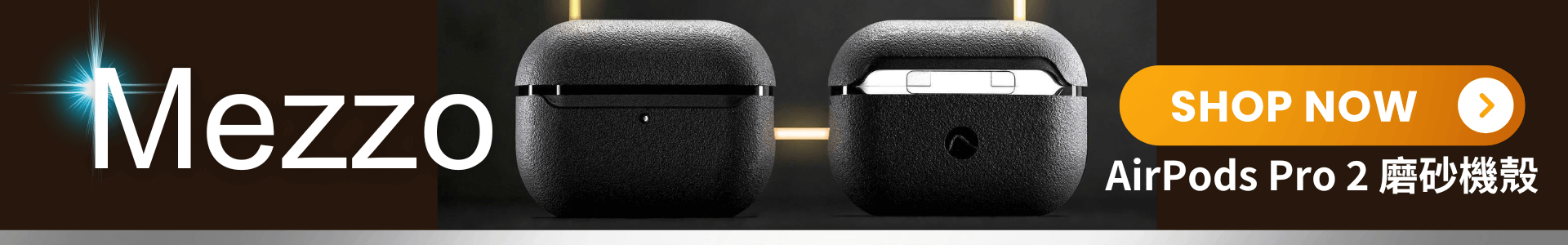 Caudabe Mezzo AirPods Pro 2