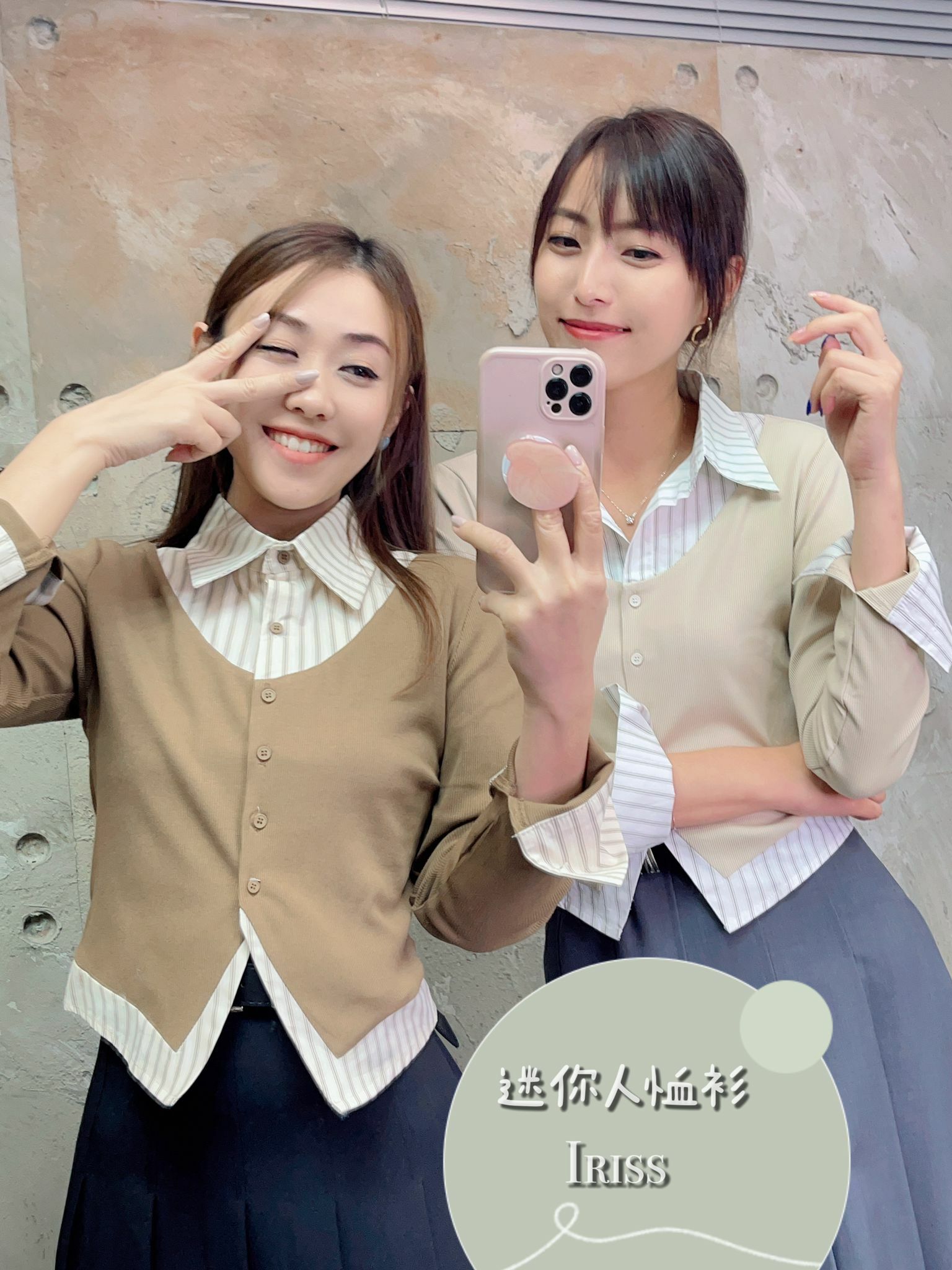 TOP#5274 🤍迷你人恤衫