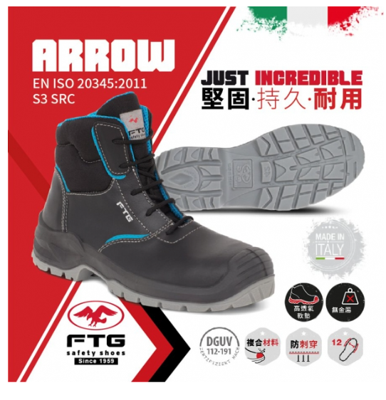 意大利"FTG"ARROW S3高筒安全鞋(黑色)