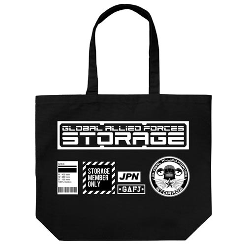 Cospa 1125 ｳﾙﾄﾗﾏﾝZ 対怪獣特殊空挺機甲隊｢ｽﾄﾚｲｼﾞ｣ ﾗｰｼﾞﾄｰﾄ/BLACK