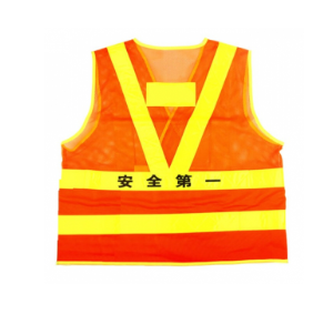"JSV" 印有"安全第一"反光衣(橙紅色尼龍料/黃色反光帶)-[CRV012-K]
