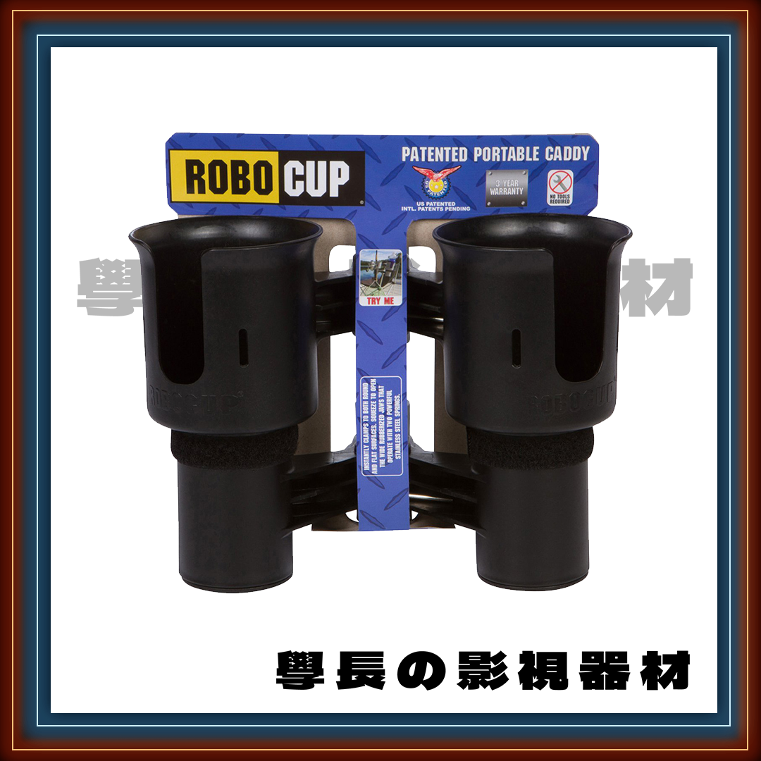 預購代訂 美國 Robocup cup holder 多色 雙杯置物夾 水杯夾 多功能 便攜 超強夾力 方形/管型通用使用 片場