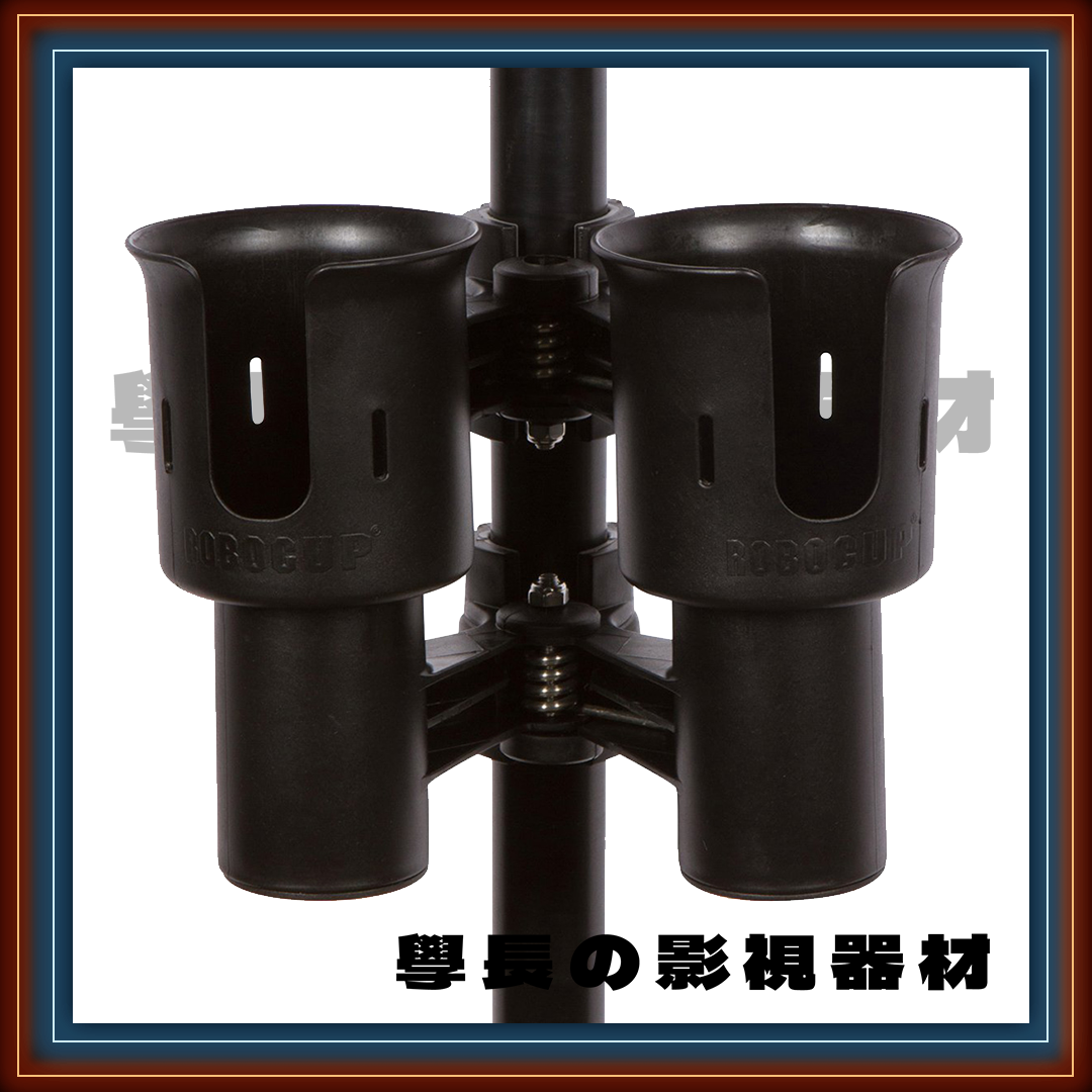 預購代訂 美國 Robocup cup holder 多色 雙杯置物夾 水杯夾 多功能 便攜 超強夾力 方形/管型通用使用 片場