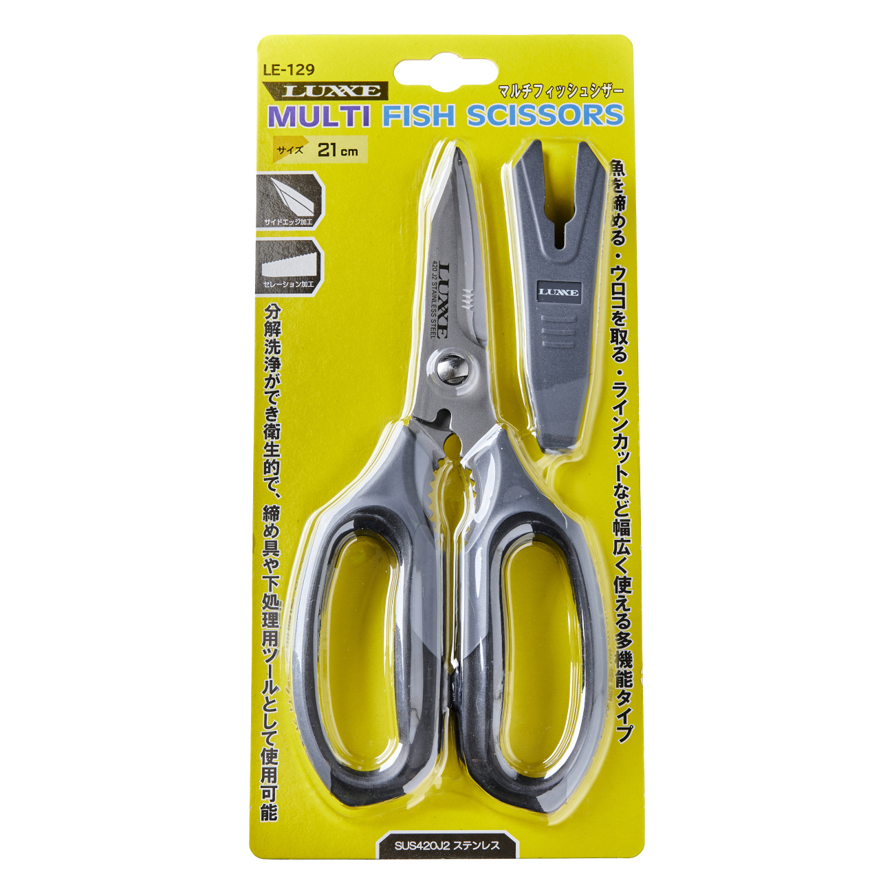 プロ使用ハサミ　Jackシザース プロ使用ハサミ Jackシザース