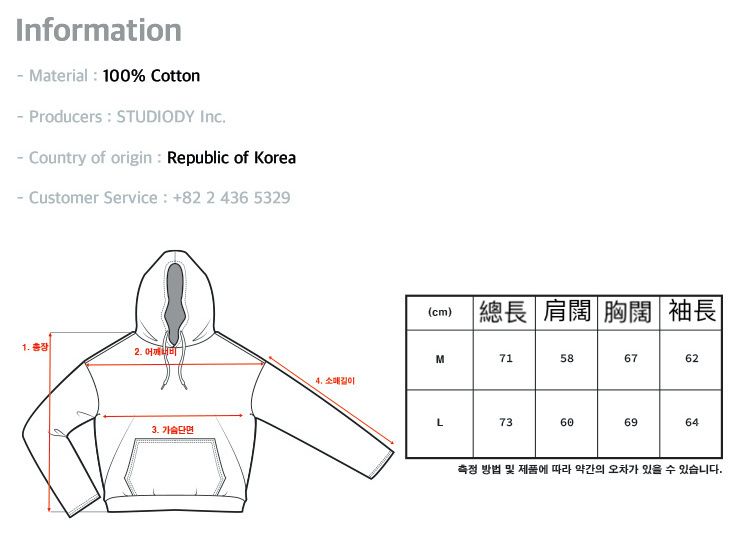 CPGN STUDIO FROG POP EMBROIDERY HOODIE