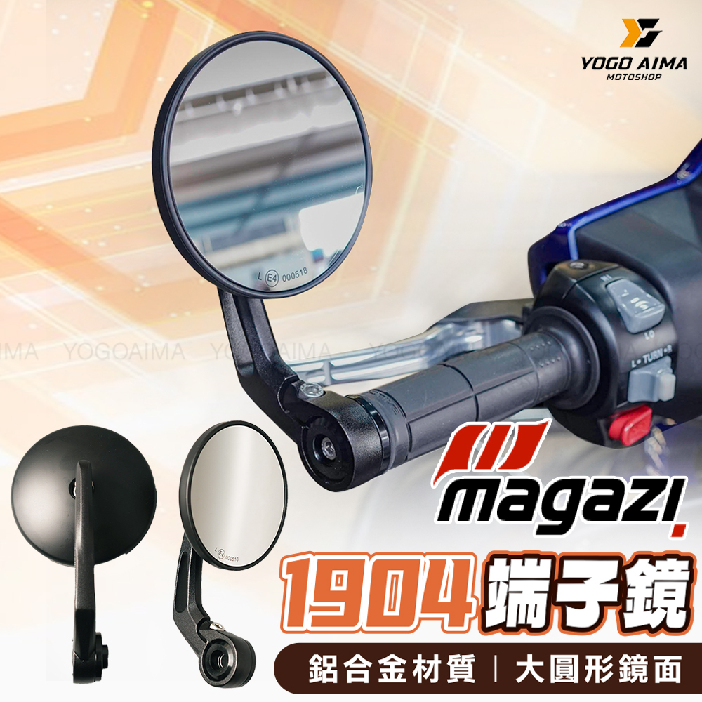 MAGAZI 1904 端子鏡