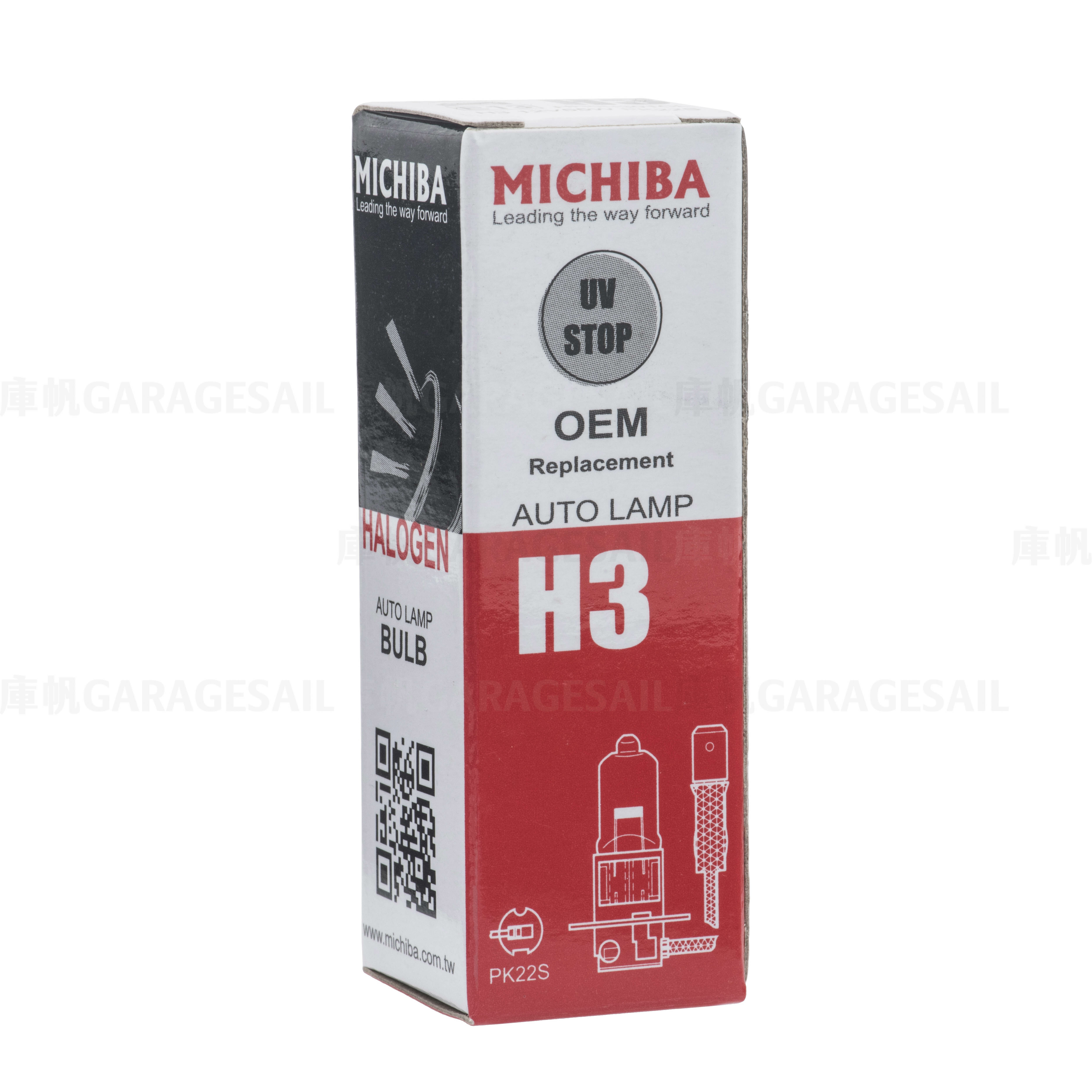 Michiba 鹵素 燈泡 H3 55W