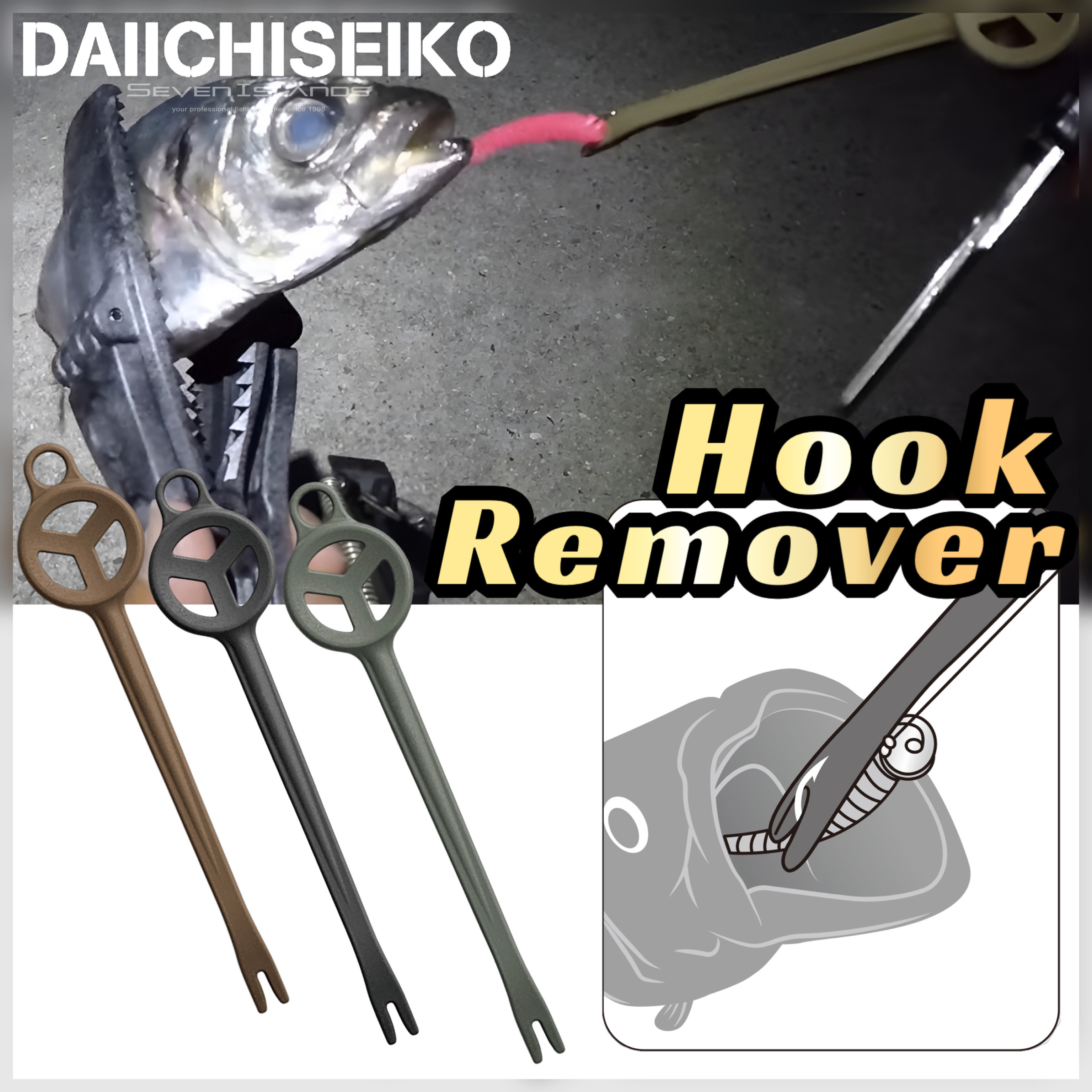 DAIICHISEIKO MC Hook Remover