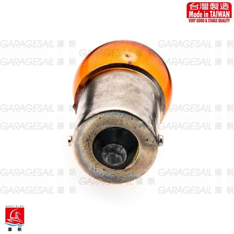 方向燈 G18 單芯 燈泡 橘玻璃