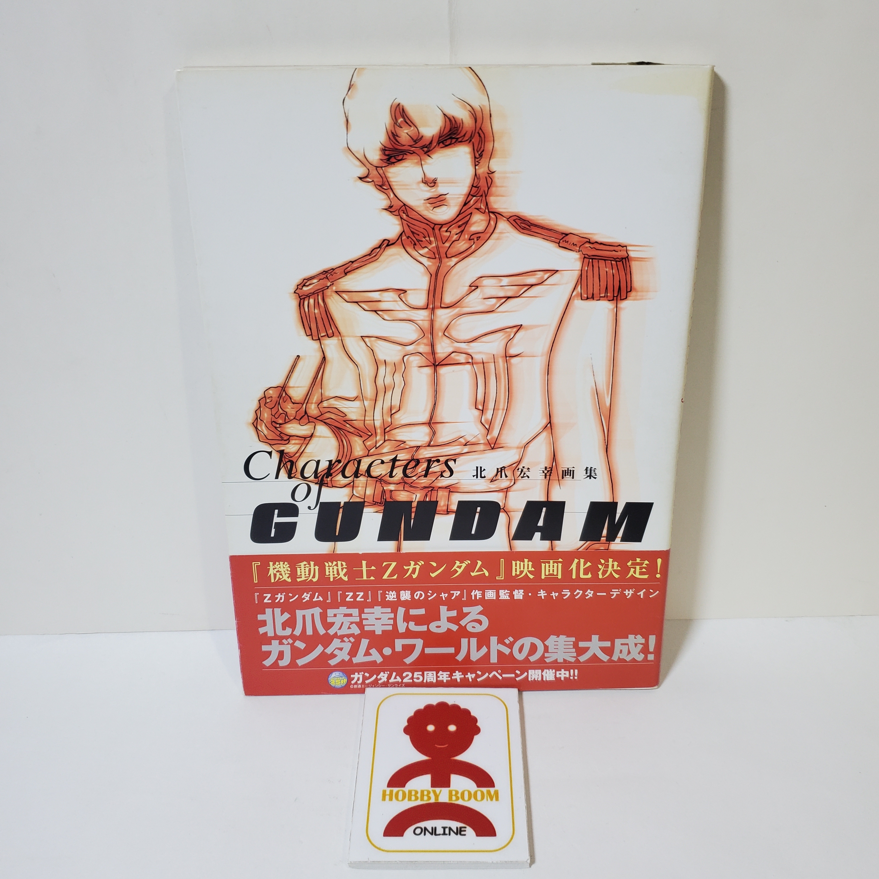 ✨希少✨北爪宏幸画集　Characters of GUNDAM ✨希少✨北爪宏幸画集 Characters of GUNDAM - メルカリ