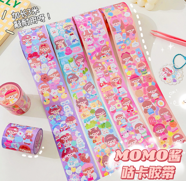 momo酱镭射咕卡手账胶带（3米）