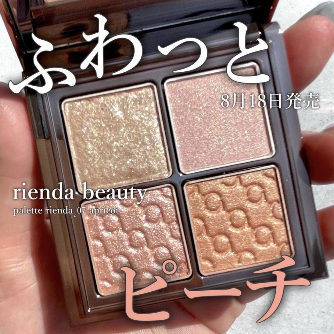 RIENDA BEAUTY Palette Rienda