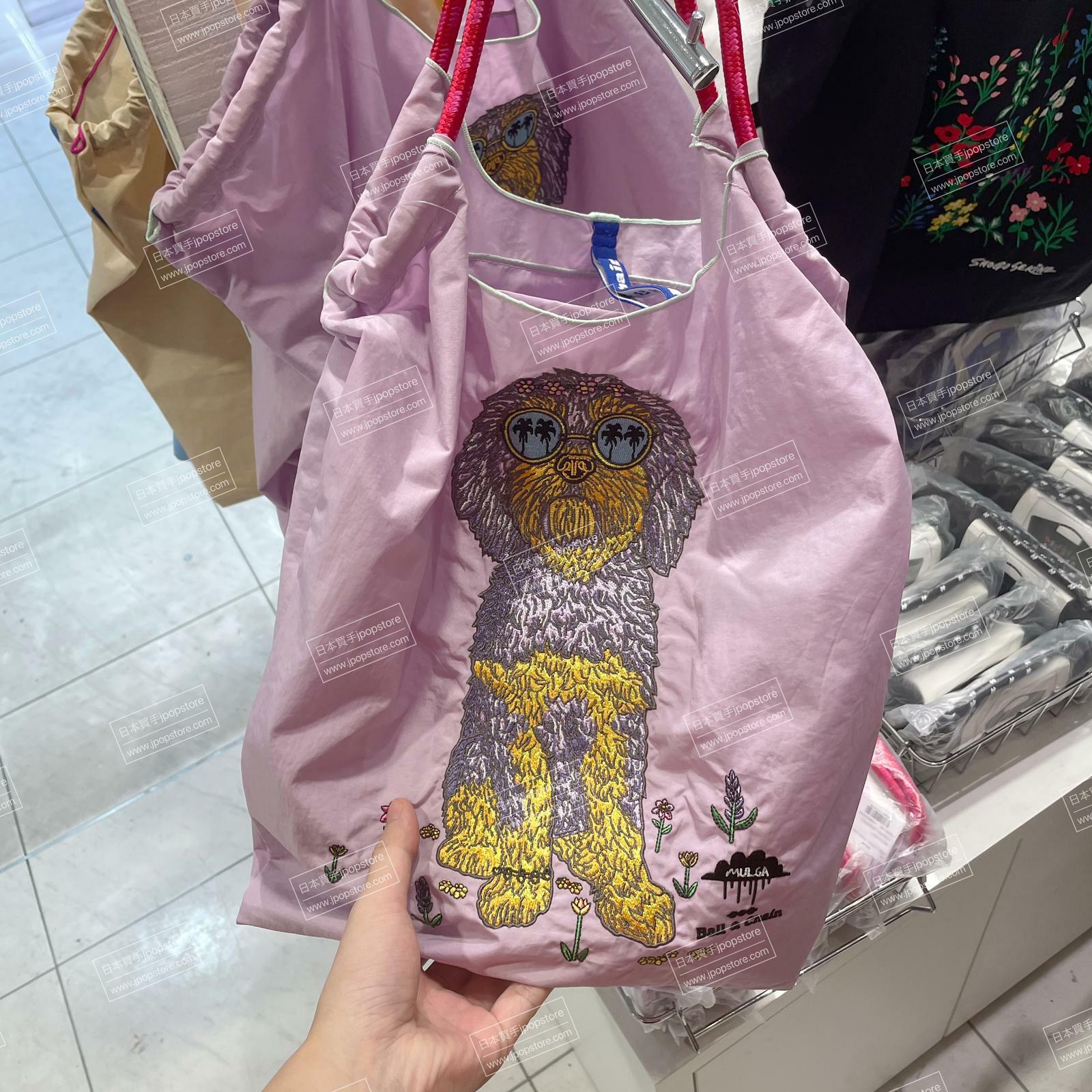 Ball & Chain MULGA DOG