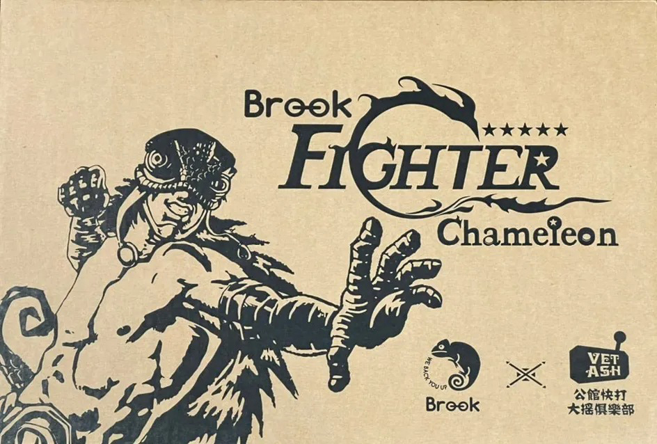Brook Fighter Series 公館大搖 金屬框