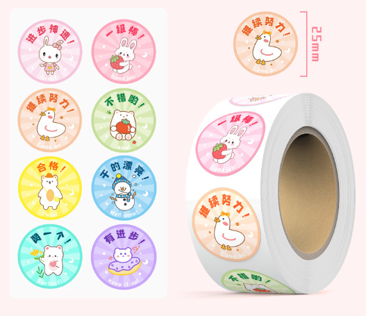 卷卷贴（一卷500贴）