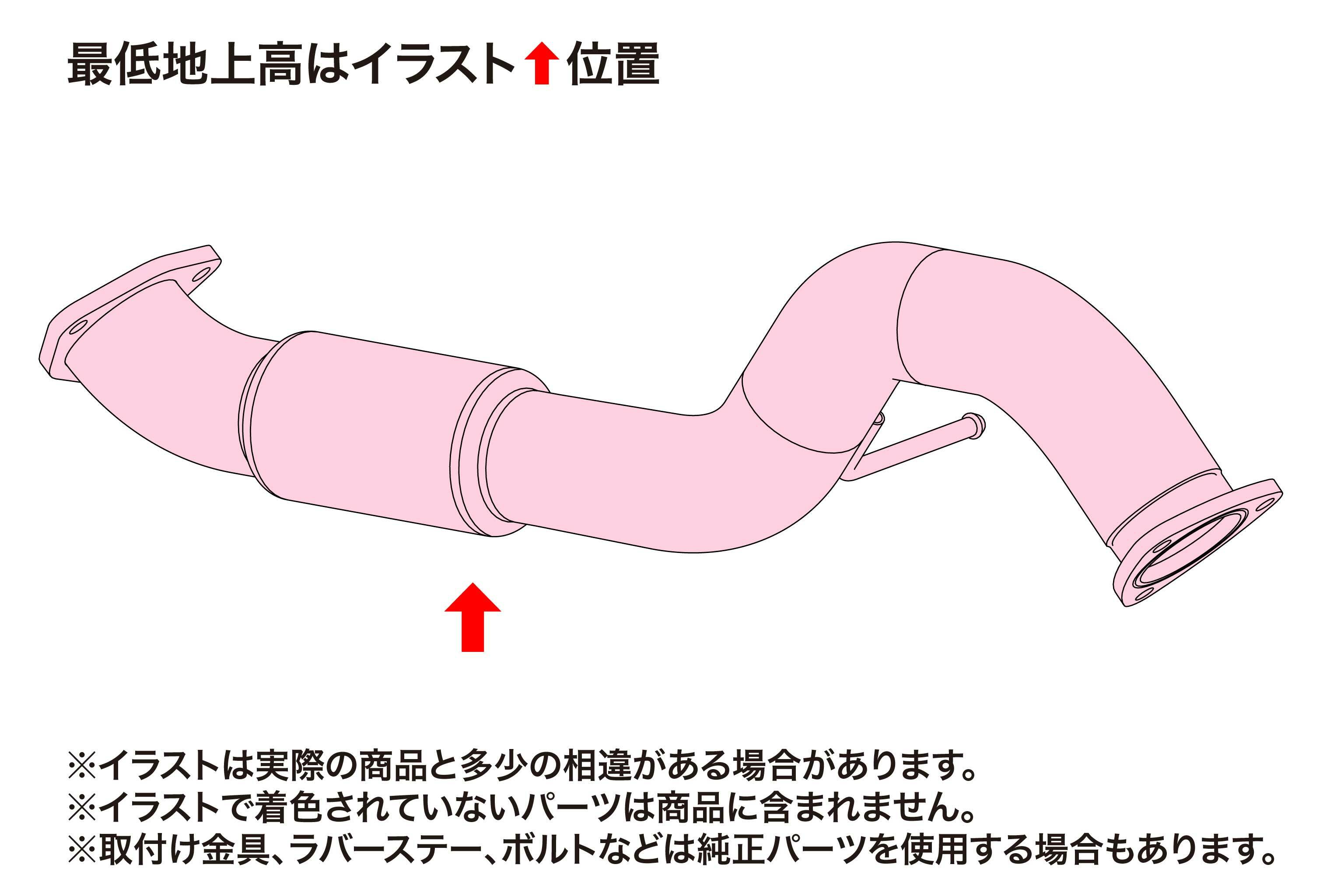 FUJITSUBO FRONT PIPE