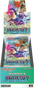 寶可夢卡牌擴充包 -  S9a バトルリージョン (日版)(原盒)