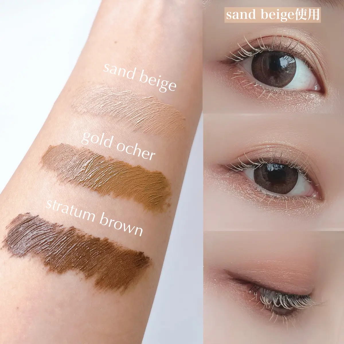 UNEVEN Coloring Mascara 彩色睫毛膏