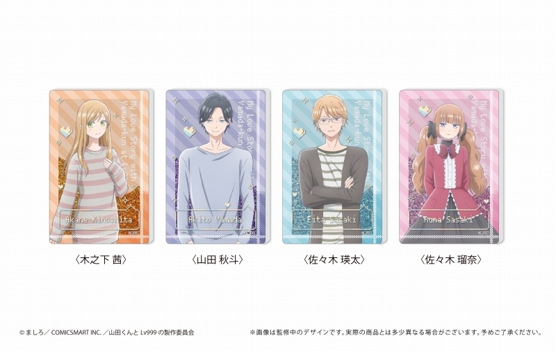 「ACG.GO」「預購」和山田談場Lv999的戀愛 流沙亞克力磚