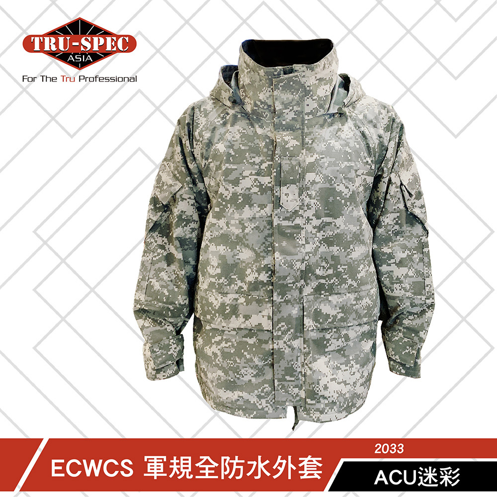 TRU-SPEC ECWCS GEN.II 迷彩　Mサイズ TRU-SPEC】GEN 2 ECWCS 軍規全防水外套美軍極地防寒系統ACU迷彩