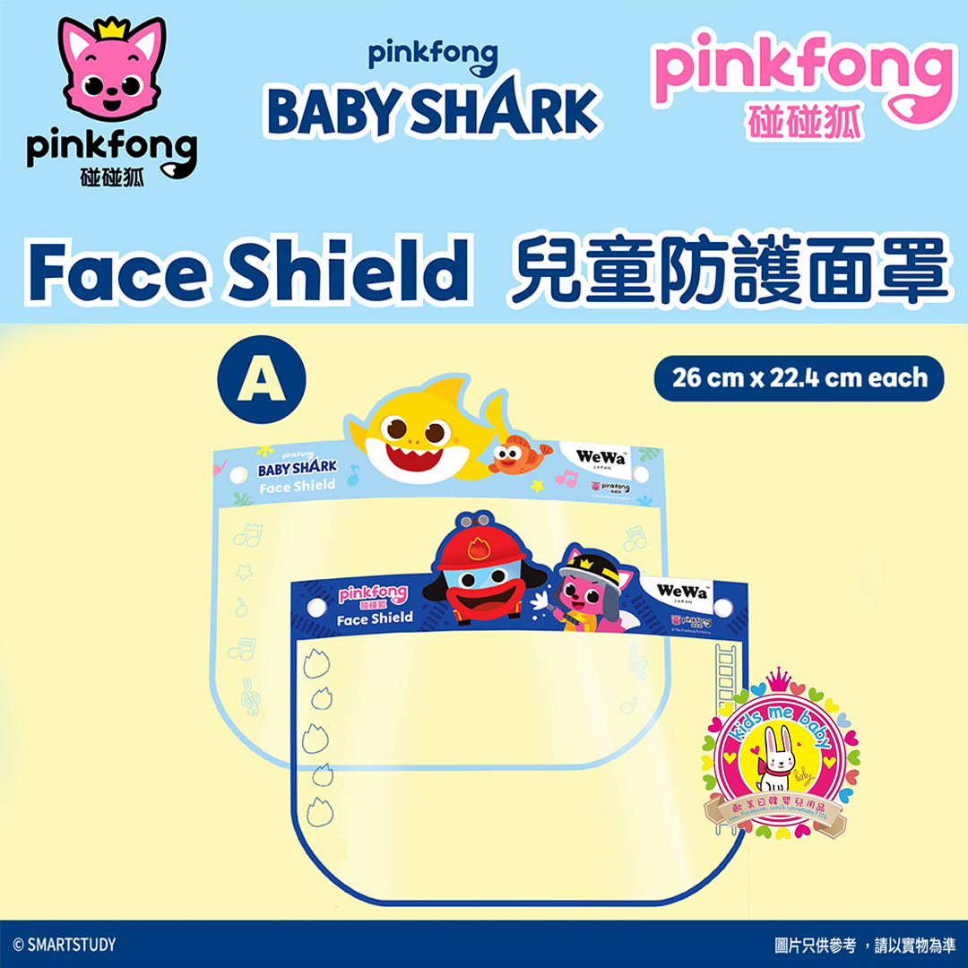 台灣正版授權 Pinkfong & Baby Shark 兒童面罩, A款 款式隨機