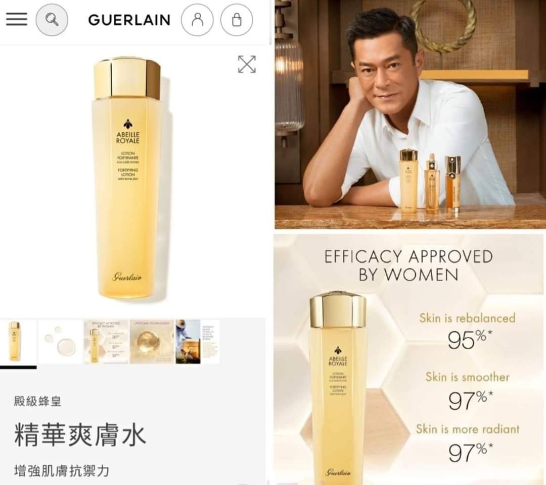 Guerlain Abelille Royale殿級蜂皇蜂蜜活肌精華爽膚水 150ml💛