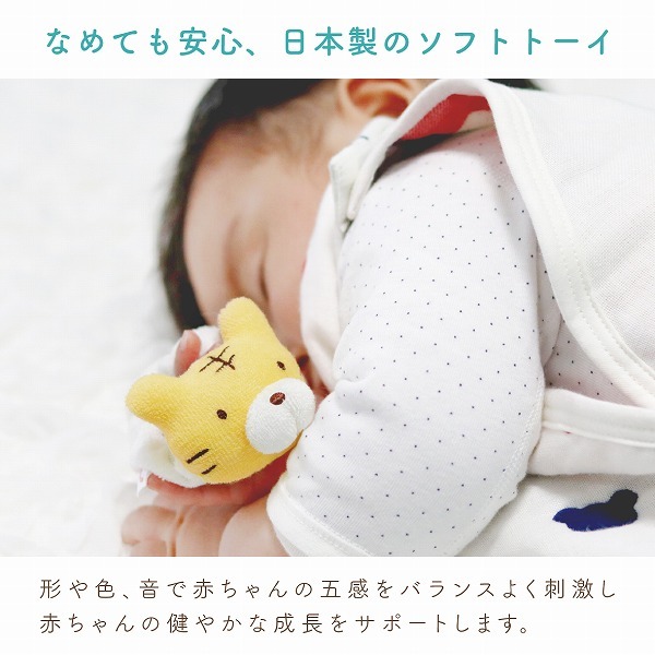 <預訂> 🇯🇵日本製 老虎仔手搖鈴