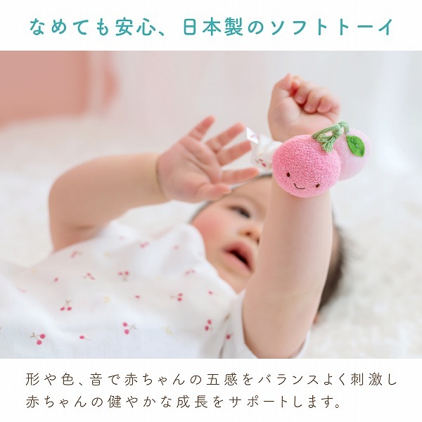 <預訂> 🇯🇵日本製 車厘子手搖鈴