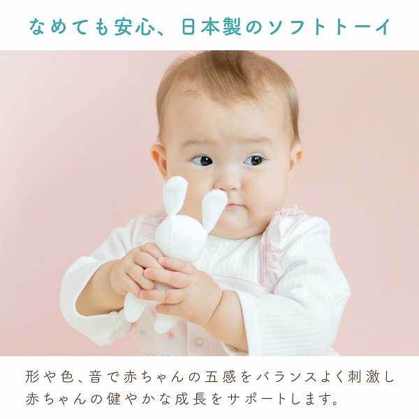 <預訂> 🇯🇵日本製 兔仔手搖鈴