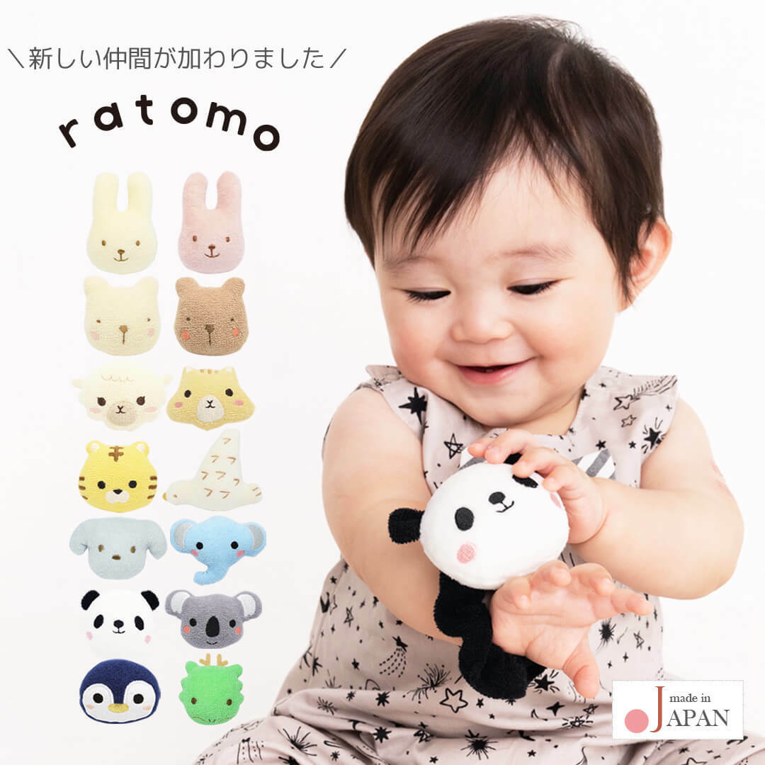 <預訂> 🇯🇵日本製 動物手搖鈴