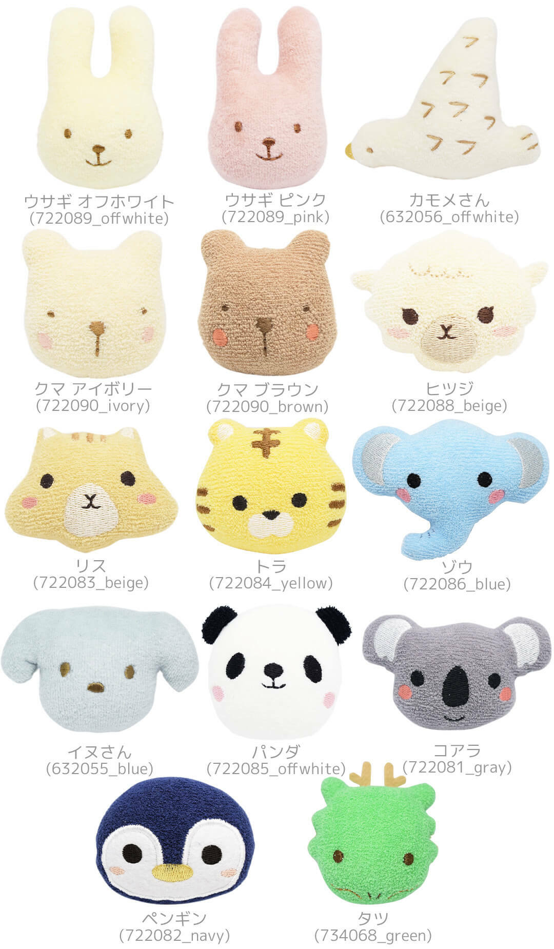 <預訂> 🇯🇵日本製 動物手搖鈴