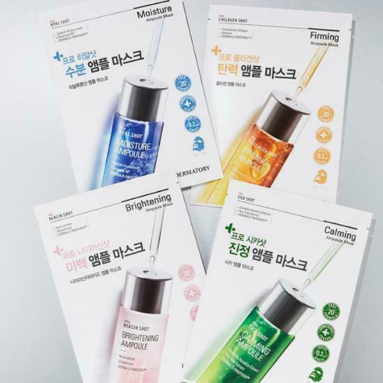 [SPECIAL OFFER] DERMATORY Ampoule Mask [1PC]