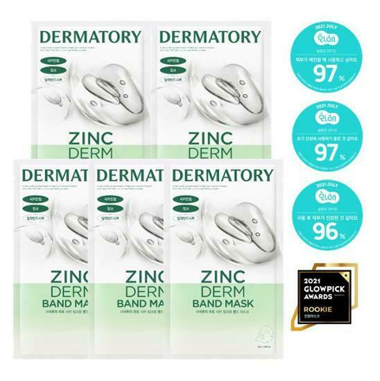 DERMATORY ZINC Derm Band Mask [5PCS]
