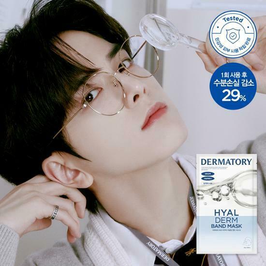 DERMATORY HYAL Derm Band Mask [5PCS]