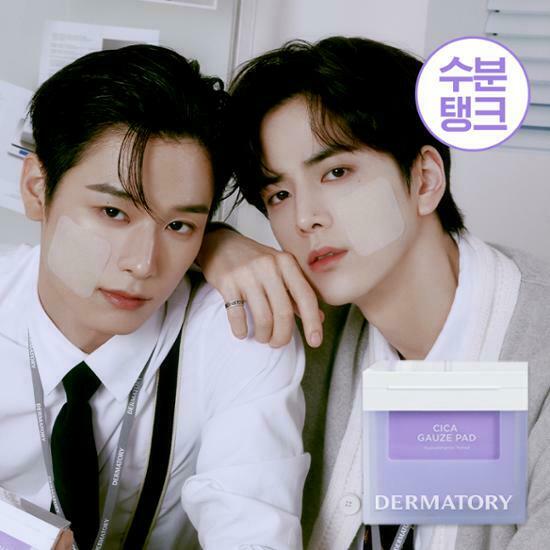 DERMATORY CICA Gauze Pad [80PCS] [Olive Young Double Planning Set]