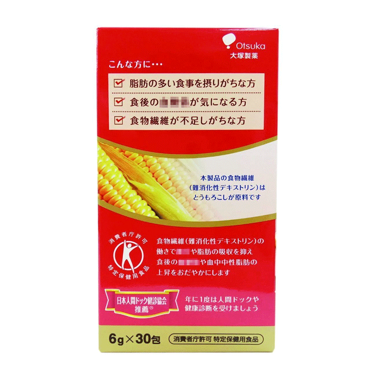 The Wise Man's Dinin賢者之食卓 - 膳食纖維 6g x 30包 (賢者卓食 阻澱粉 隔油份) 賢者の食卓