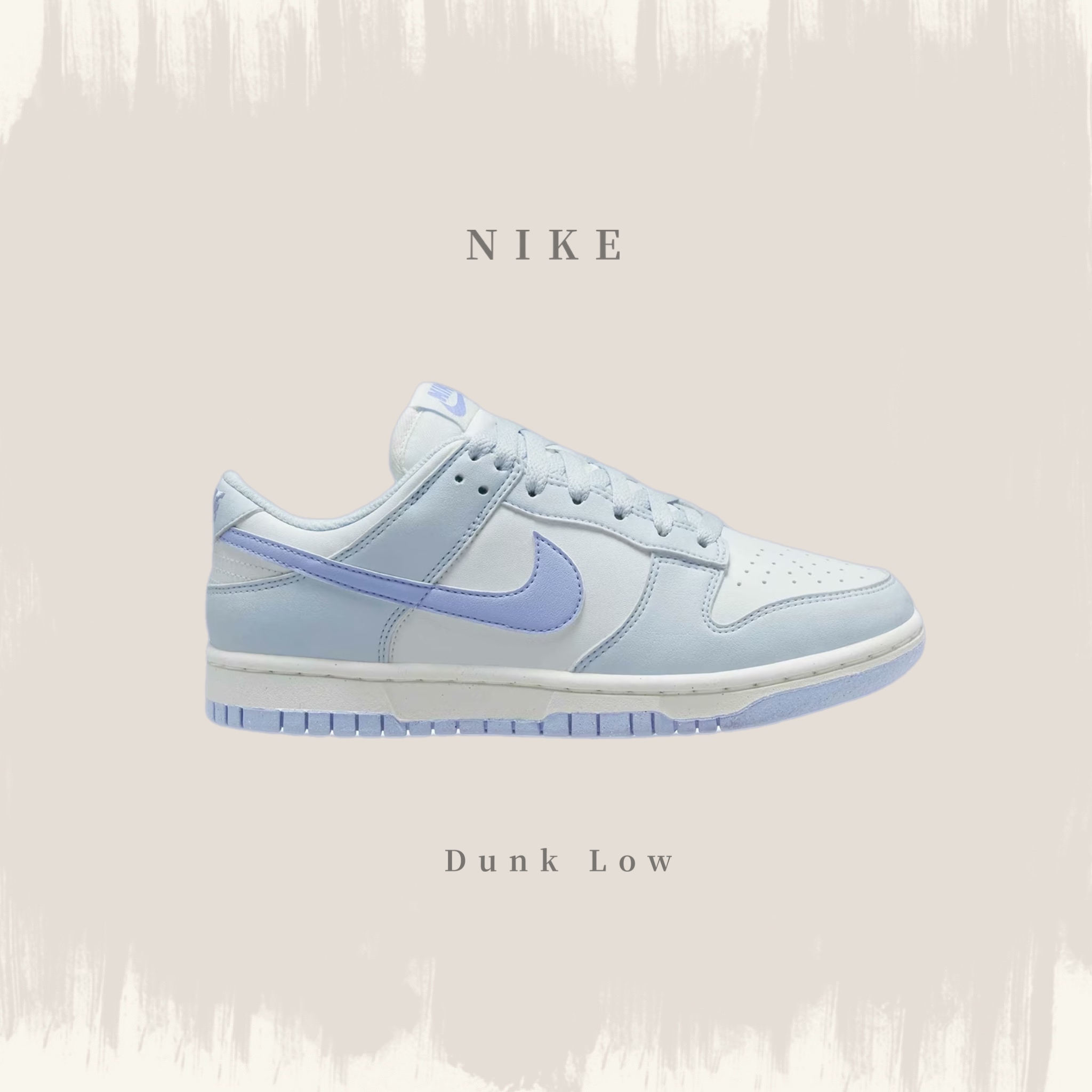 NIKE DUNK LOW NEXT NATURE BLUE TINT 雲朵藍DD1873-400