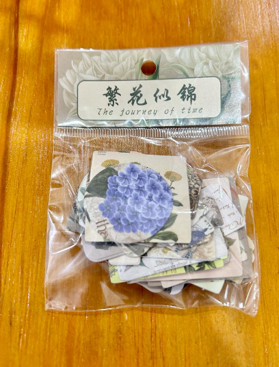 悦真繁花似锦手账贴纸（100张）