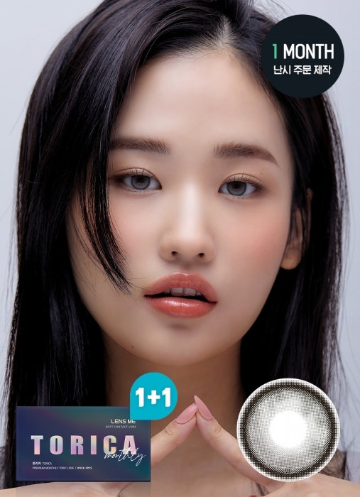 [月拋][散光] Lensme Torica KURING 1 Month Gray 隱形眼鏡｜2片