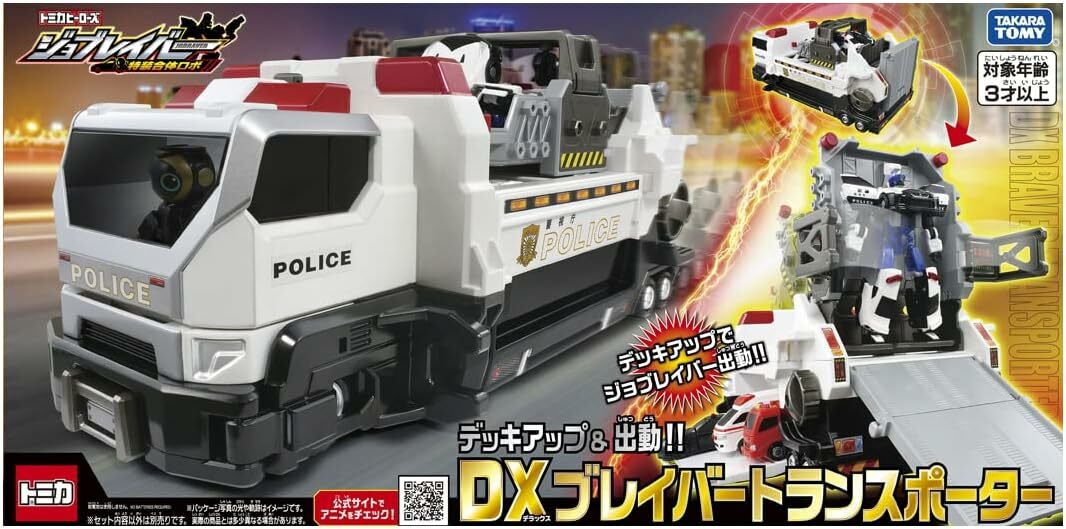 Takara TOMY Tomica Get out Bucket From Japan | Achetez sur