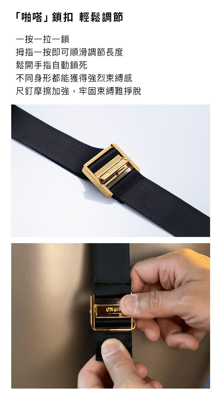 UPKO 駟馬縛套裝 口球 束縛 固定手腳