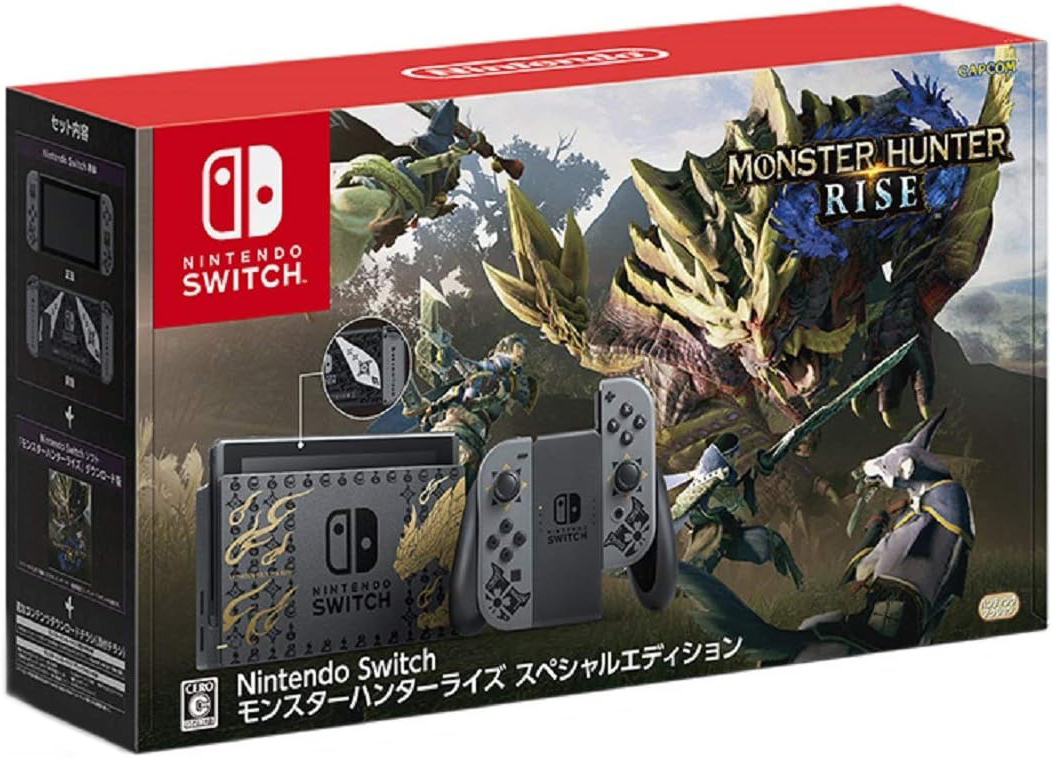 NS Nintendo Switch 電力加強版 台灣專用機 魔物獵人 崛起 特仕款(含收納包&保護貼)
