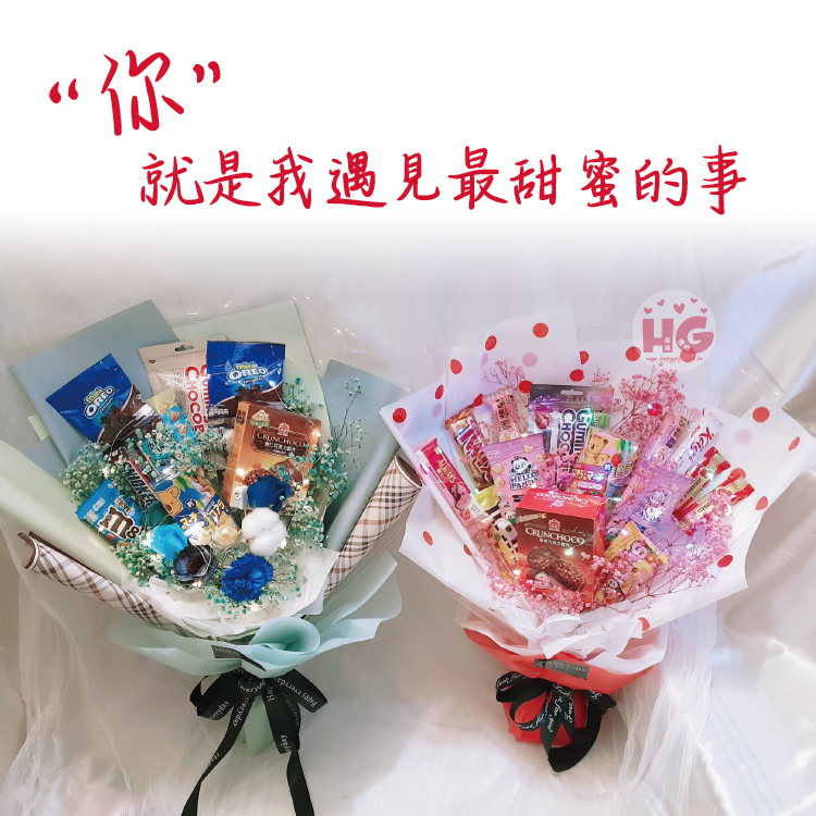 英倫風零食永生花乾燥花束(可加燈),幸福禮物婚禮小物花店,桃園花店,桃園花束,八德花束,British style snack bouquet