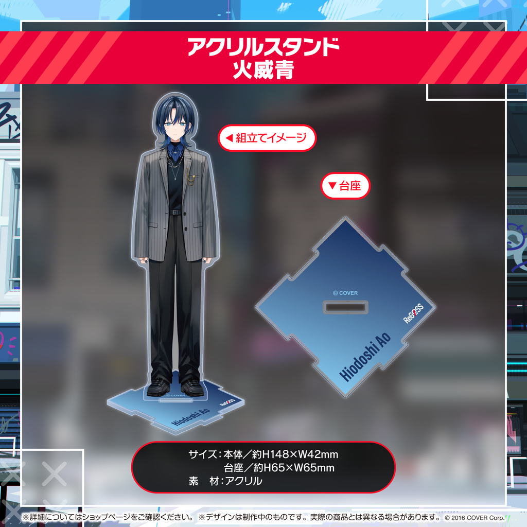 「官方代購」hololive DEV_IS ReGLOSS 亞克力立牌