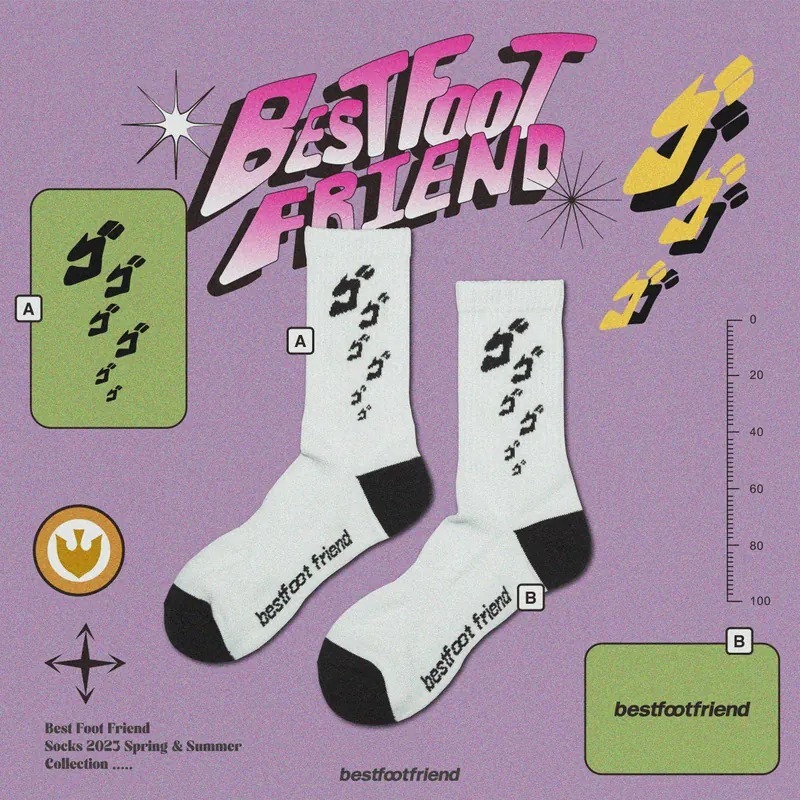 BFF Japanese Words_white_BF23001