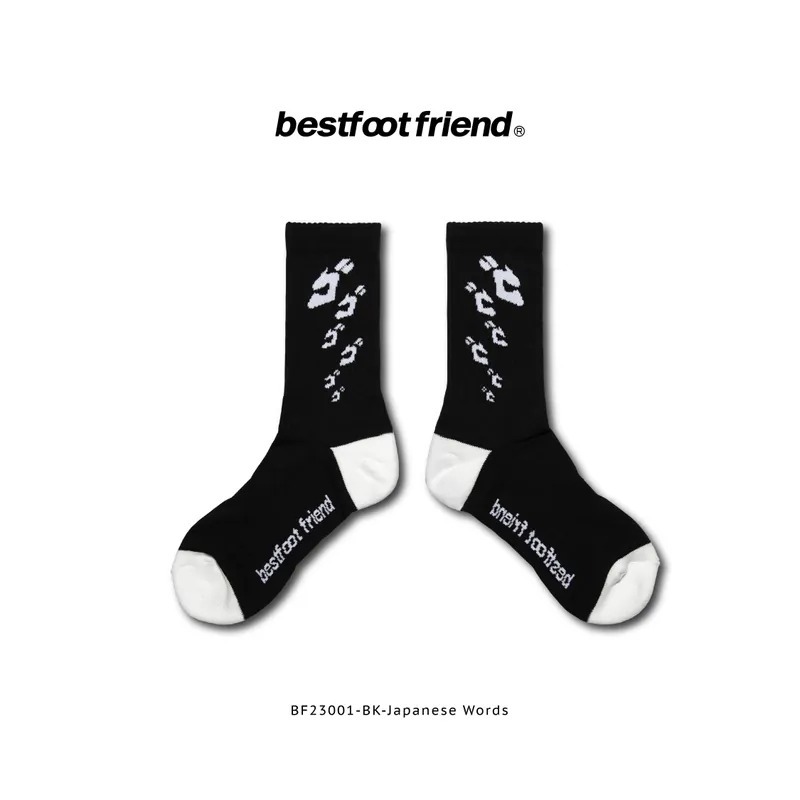 BFF Japanese Words_black_BF23001