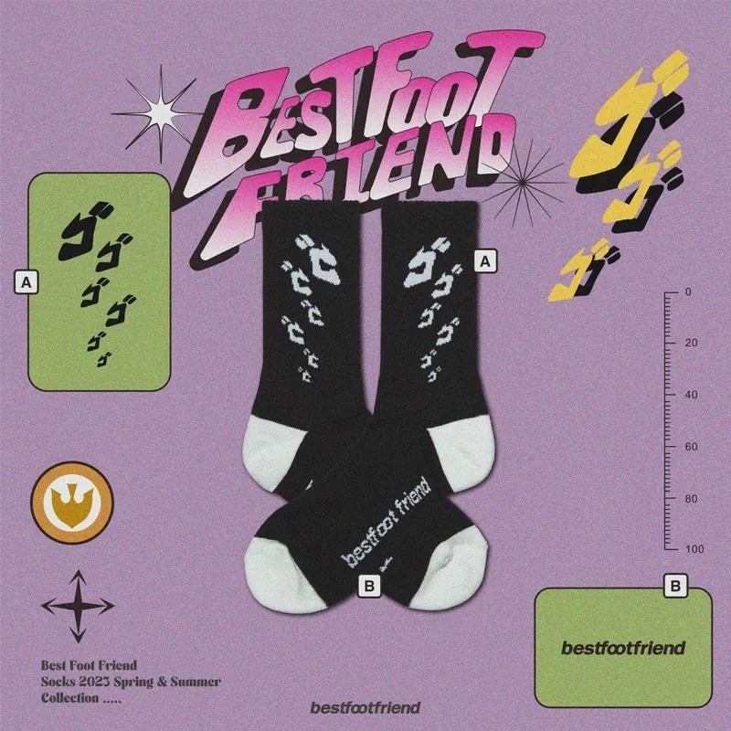 BFF Japanese Words_black_BF23001