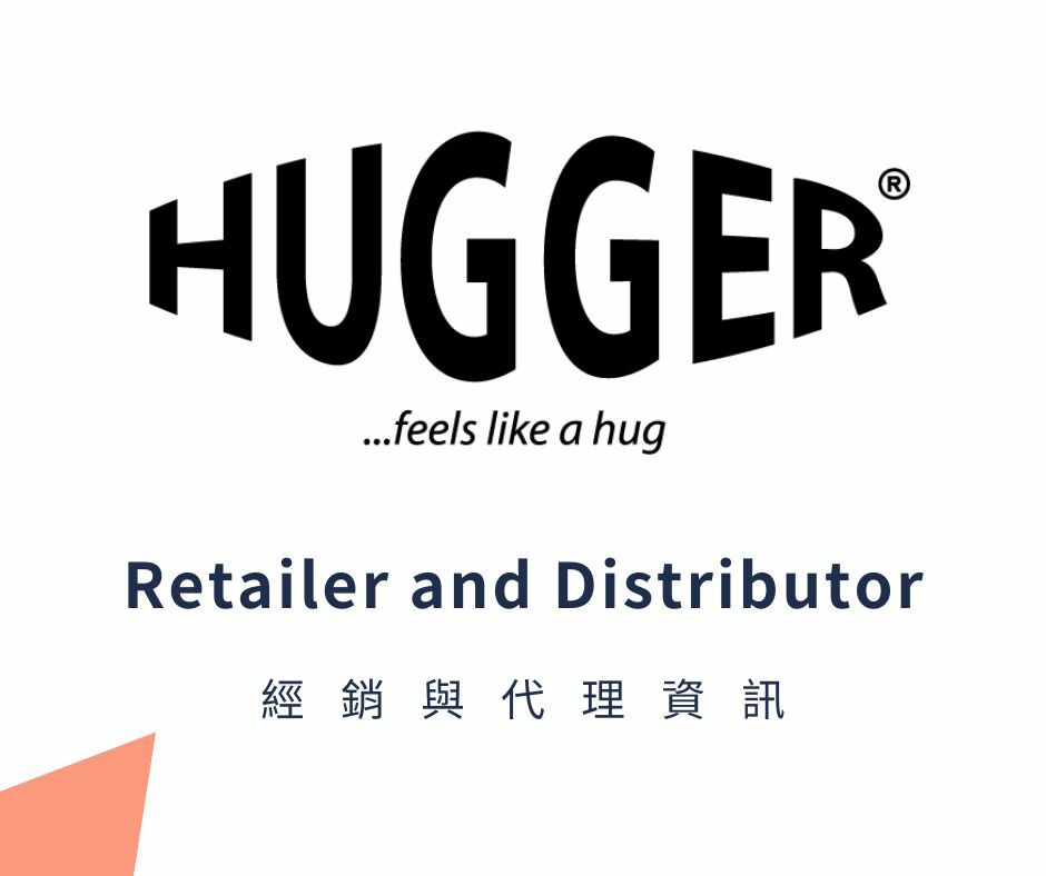 Hugger門市 | 給你知道哪邊可以買到最可愛的兒童背包與防走失背包