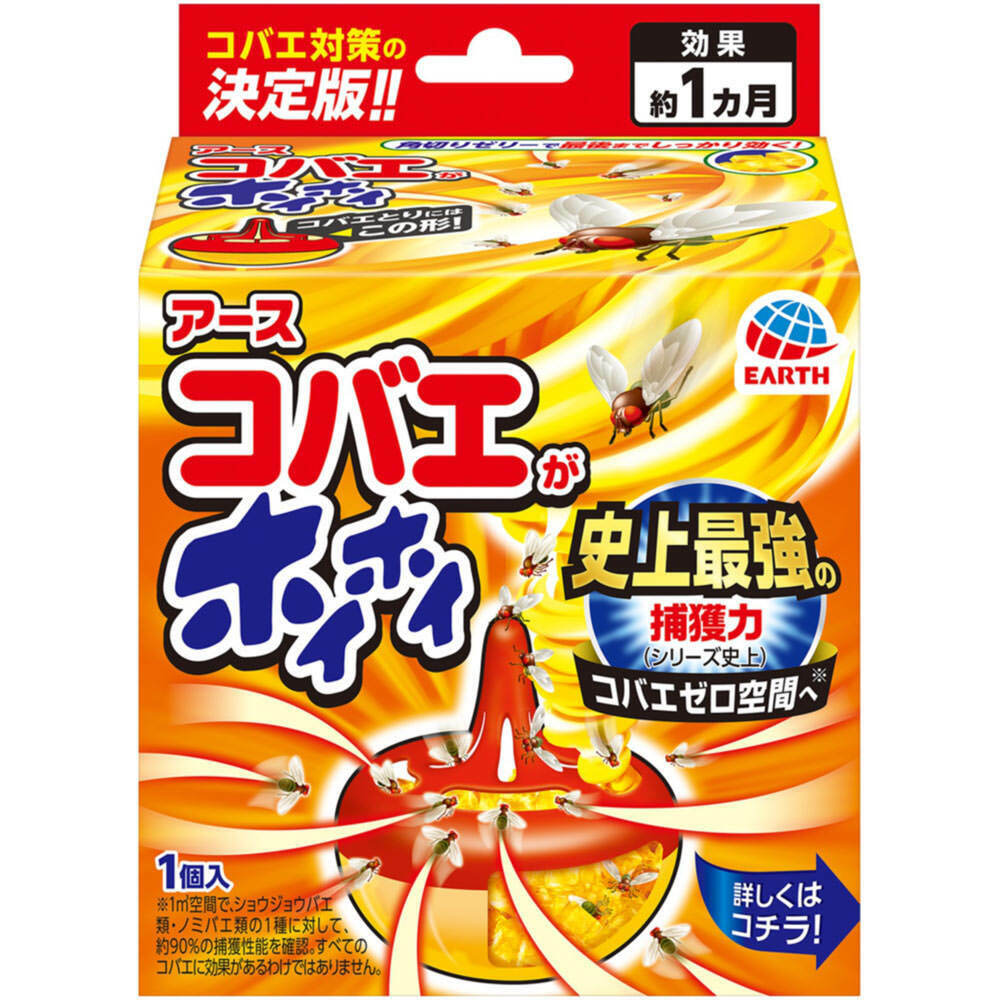 Earth 日本誘捕昆蟲吸蚊驅蚊啫喱